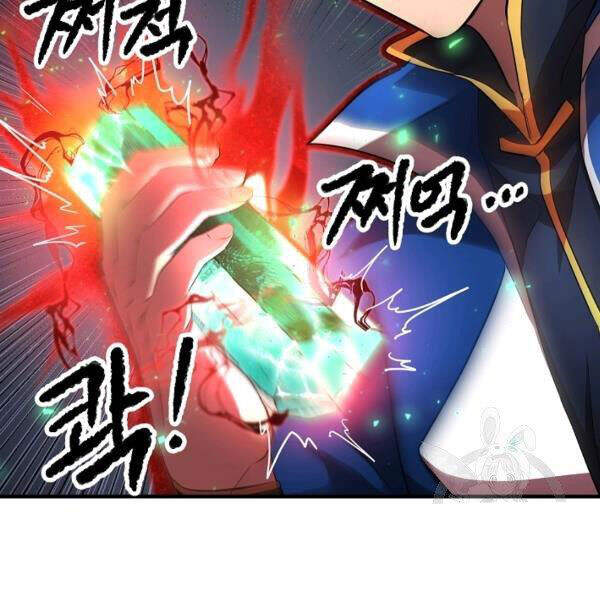 Thiên Ma Tiêu Diệt Lich King Của Murim Chap 36 - Next Chap 37