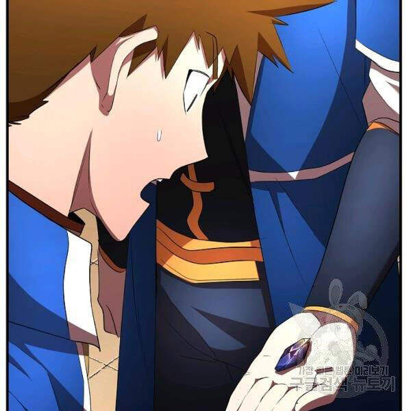 Thiên Ma Tiêu Diệt Lich King Của Murim Chap 36 - Next Chap 37