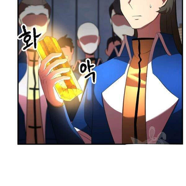 Thiên Ma Tiêu Diệt Lich King Của Murim Chap 36 - Next Chap 37