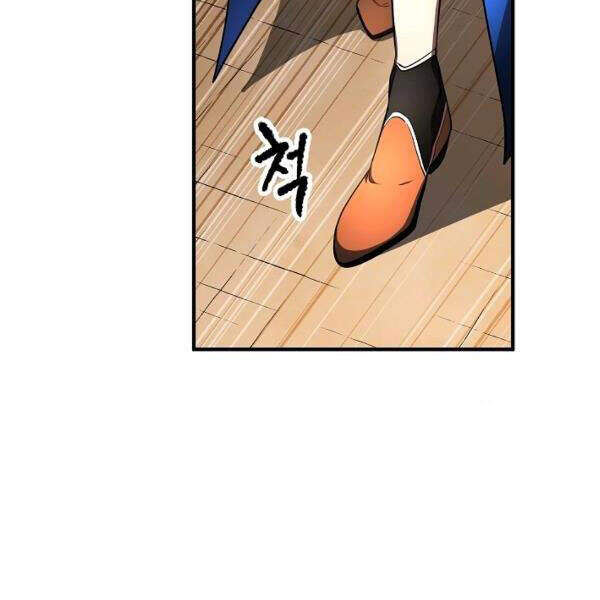 Thiên Ma Tiêu Diệt Lich King Của Murim Chap 36 - Next Chap 37