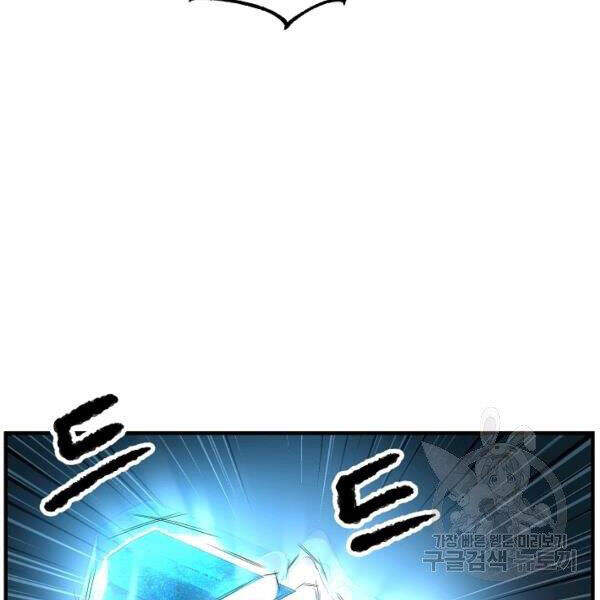 Thiên Ma Tiêu Diệt Lich King Của Murim Chap 36 - Next Chap 37