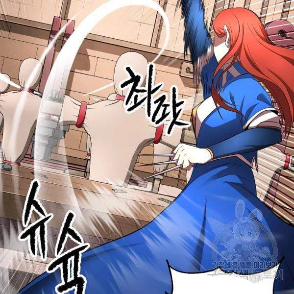 Thiên Ma Tiêu Diệt Lich King Của Murim Chap 37 - Next Chap 38