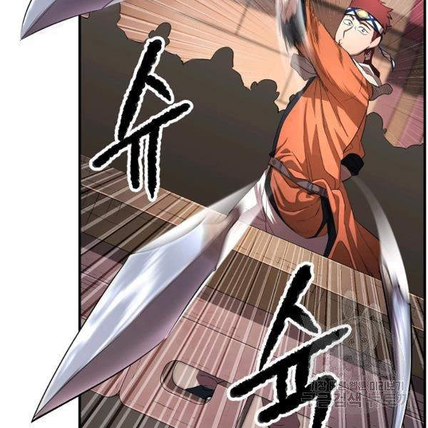 Thiên Ma Tiêu Diệt Lich King Của Murim Chap 37 - Next Chap 38