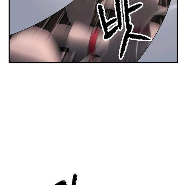 Thiên Ma Tiêu Diệt Lich King Của Murim Chap 37 - Next Chap 38