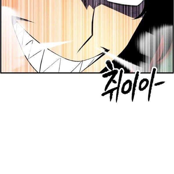 Thiên Ma Tiêu Diệt Lich King Của Murim Chap 38 - Next Chap 39