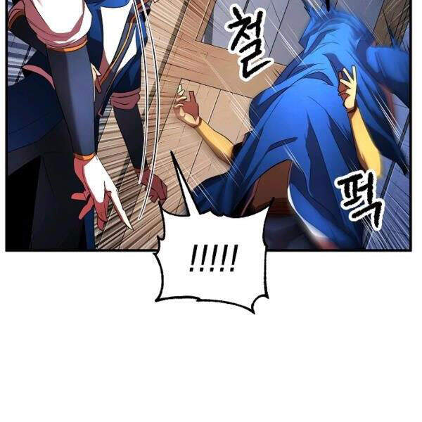 Thiên Ma Tiêu Diệt Lich King Của Murim Chap 38 - Next Chap 39
