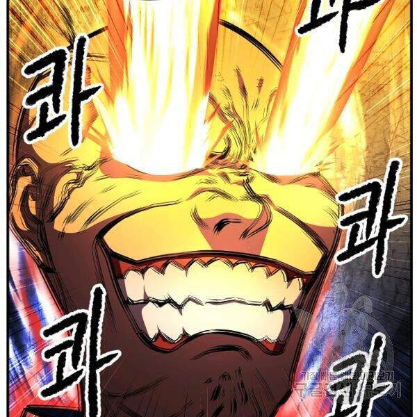 Thiên Ma Tiêu Diệt Lich King Của Murim Chap 38 - Next Chap 39