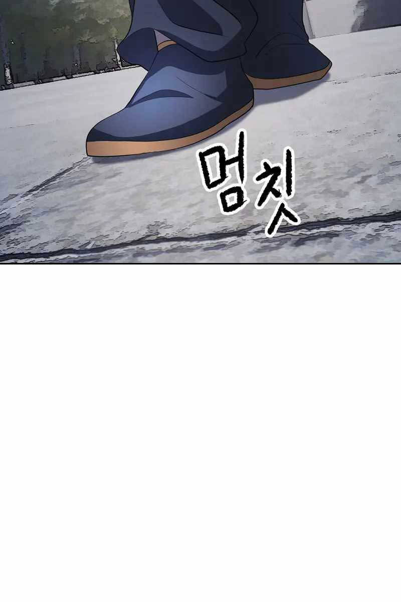 Thiên Ma Tiêu Diệt Lich King Của Murim Chap 70 - Next Chap 71