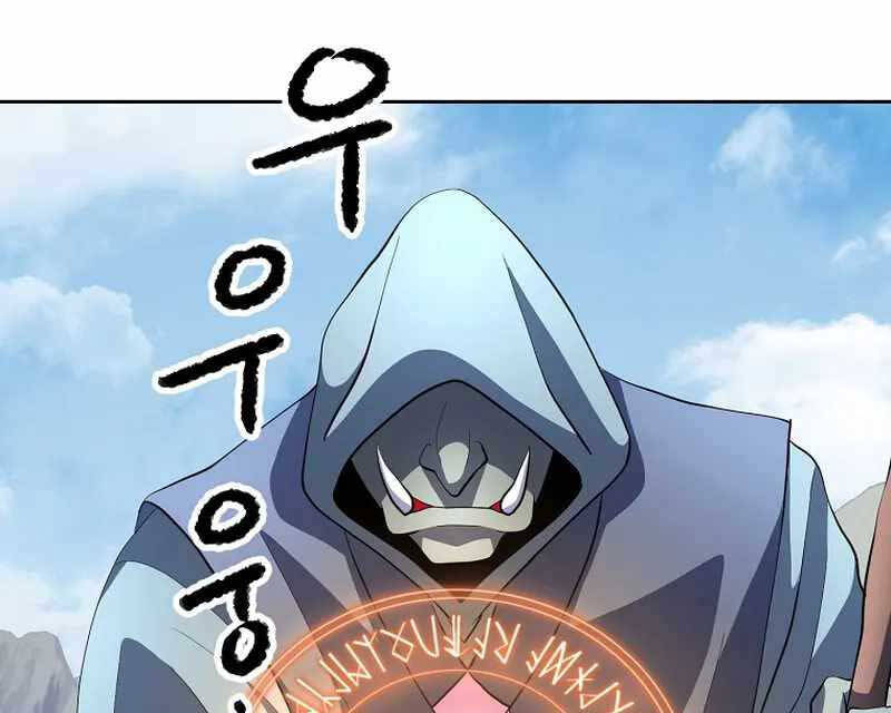 Thiên Ma Tiêu Diệt Lich King Của Murim Chap 70 - Next Chap 71