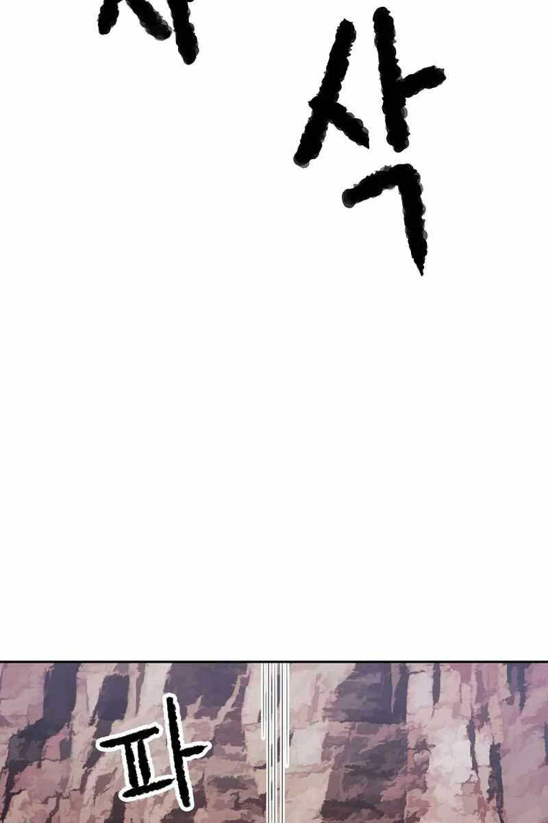 Thiên Ma Tiêu Diệt Lich King Của Murim Chap 70 - Next Chap 71