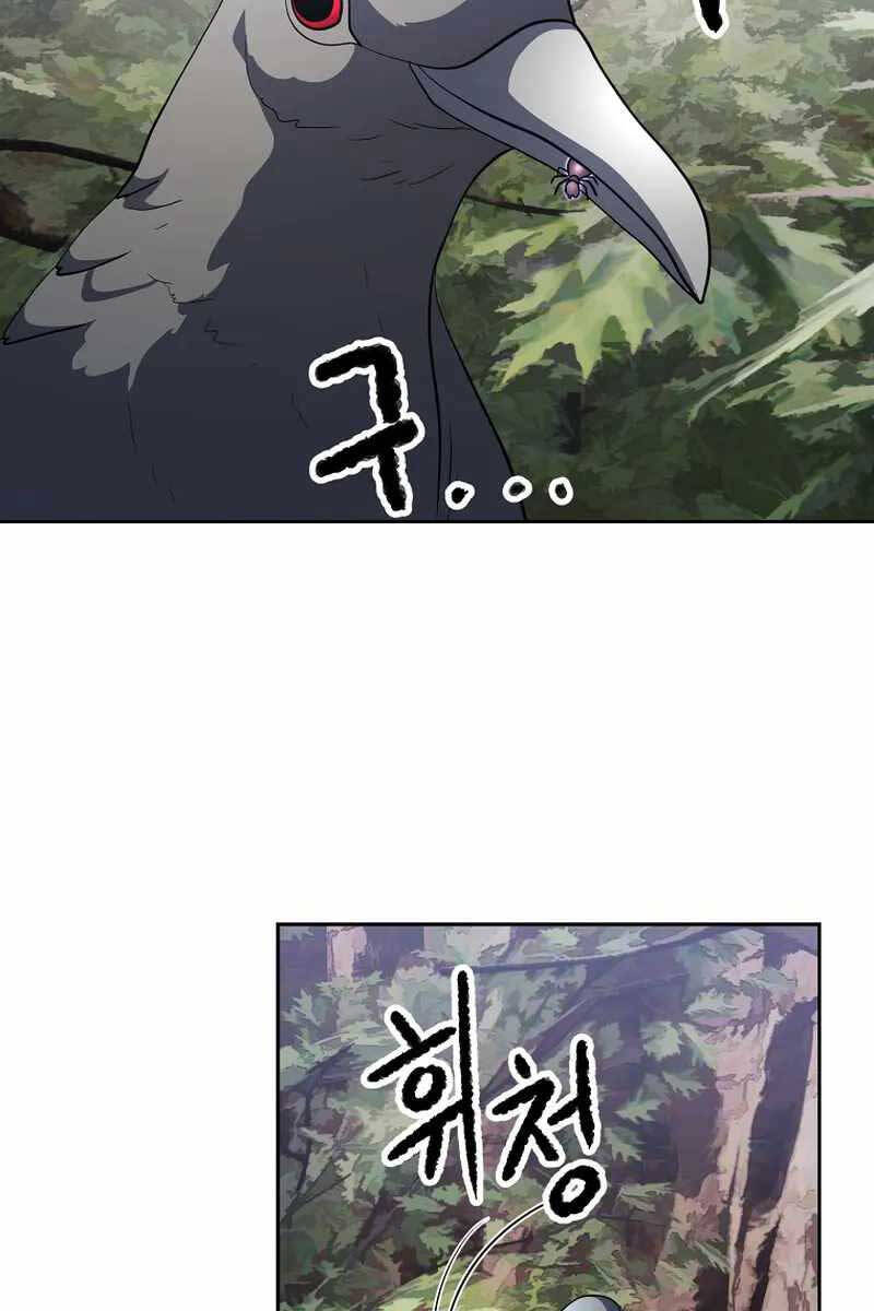 Thiên Ma Tiêu Diệt Lich King Của Murim Chap 70 - Next Chap 71