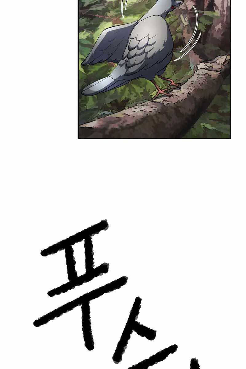 Thiên Ma Tiêu Diệt Lich King Của Murim Chap 70 - Next Chap 71