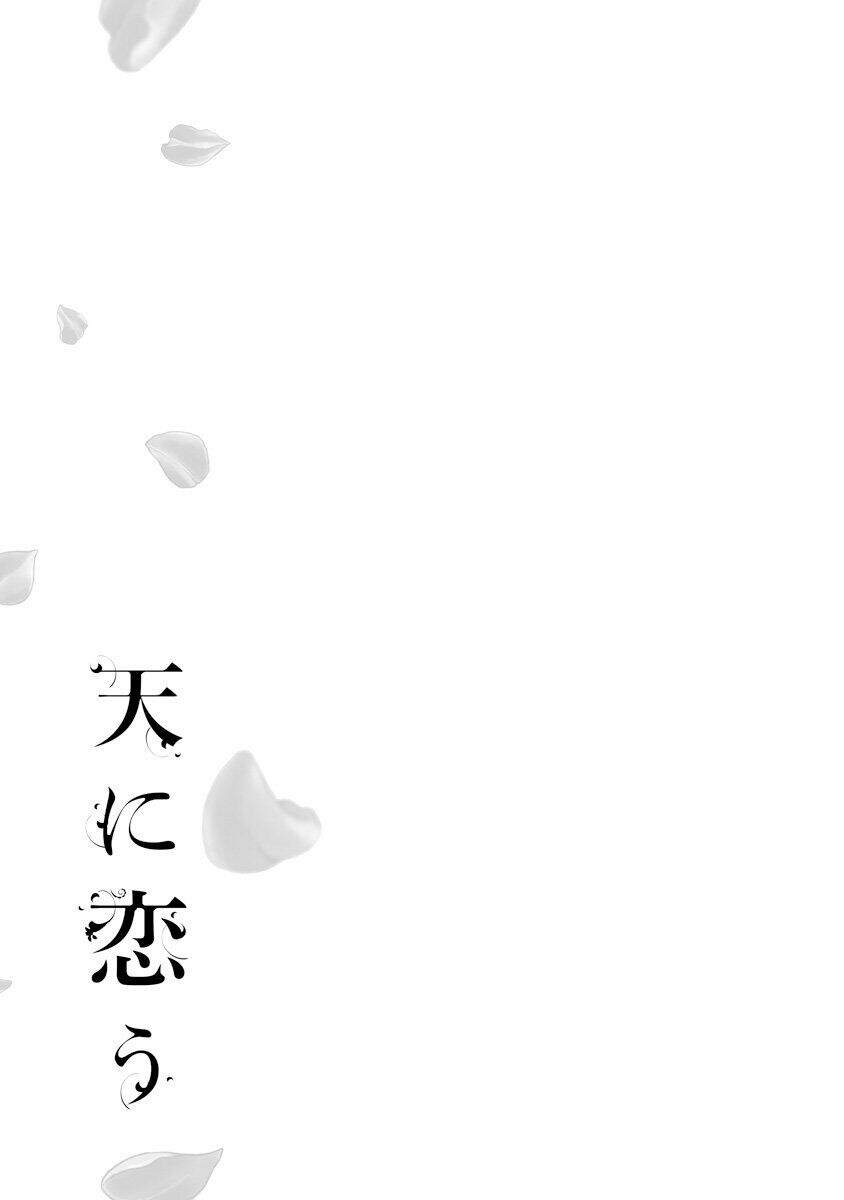 Thiên Mệnh Chi Luyến Chap 24 - Next Chap 25