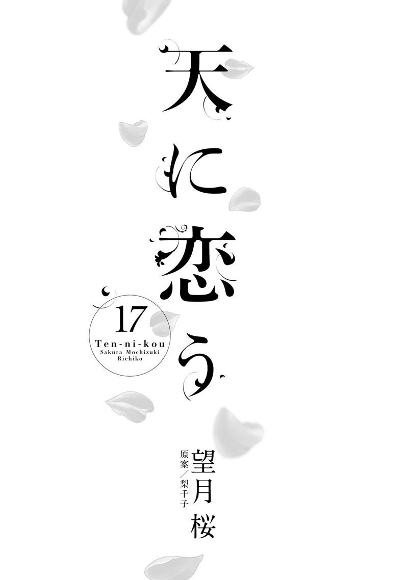Thiên Mệnh Chi Luyến Chap 48 - Next Chap 49