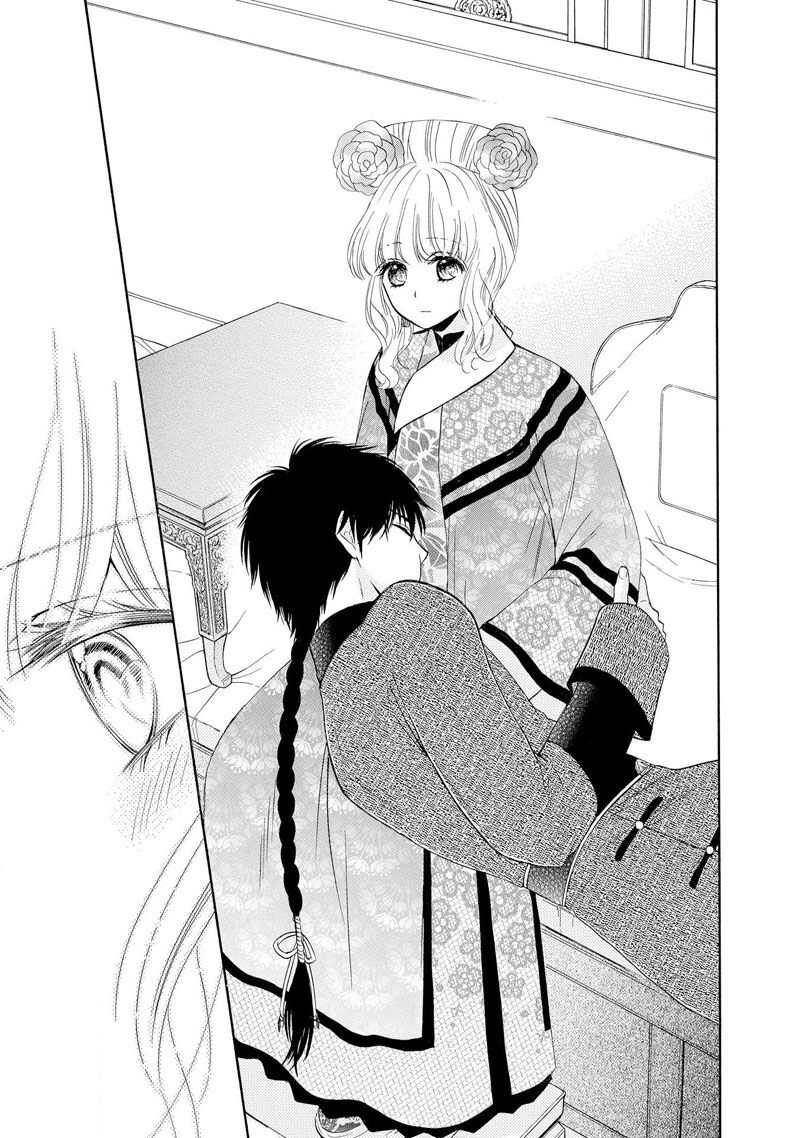 Thiên Mệnh Chi Luyến Chap 48 - Next Chap 49