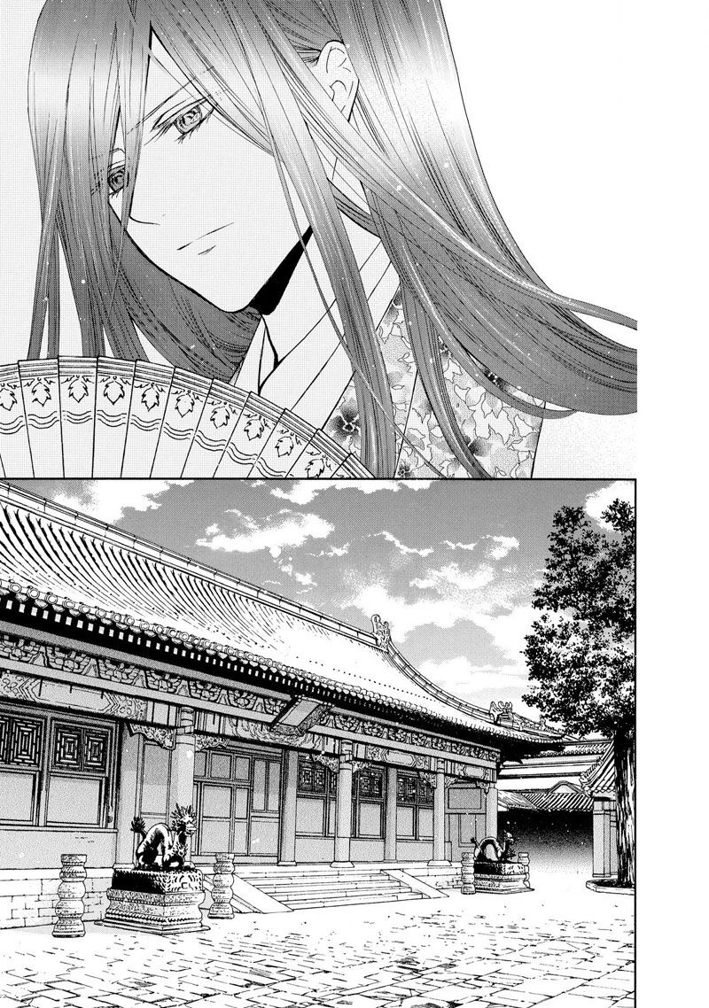 Thiên Mệnh Chi Luyến Chap 48 - Next Chap 49
