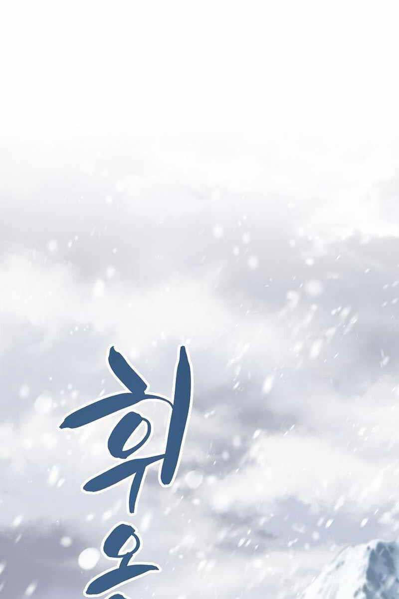 Thiên Phong Phách Đạo Chap 2 - Next Chap 3