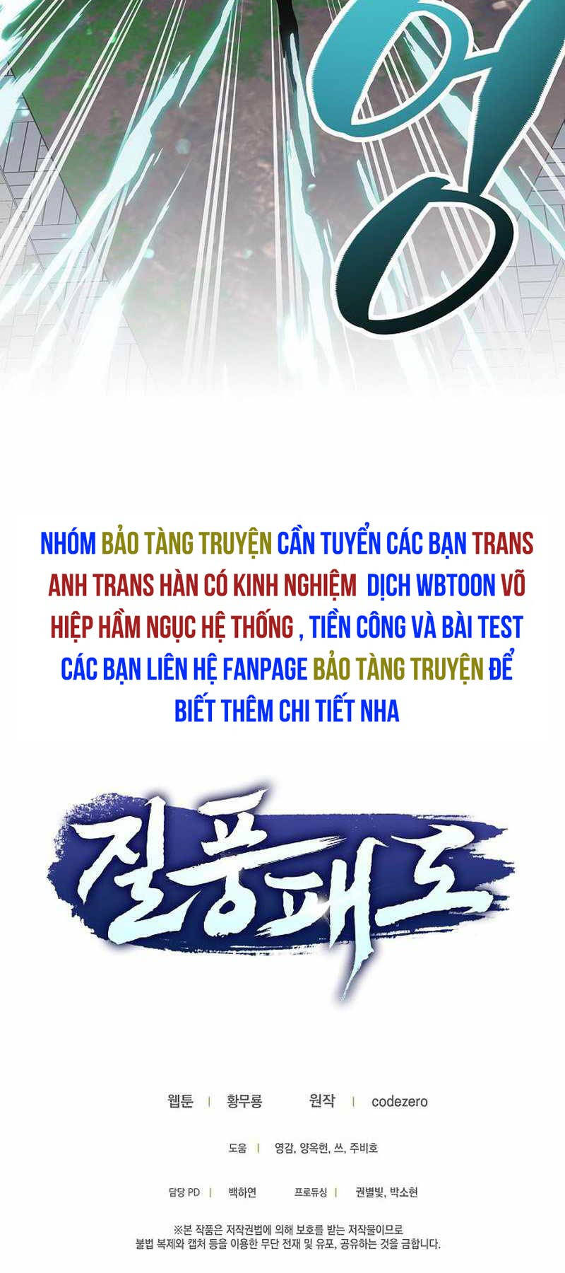 Thiên Phong Phách Đạo Chap 31 - Next Chap 32