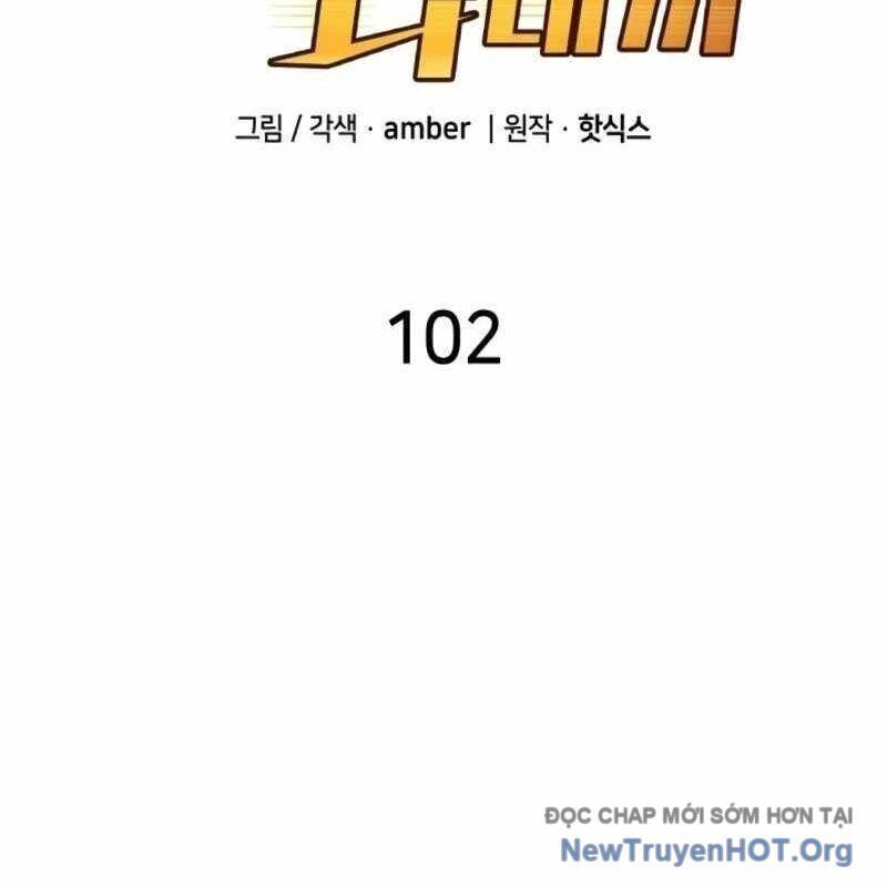 Thiên Phú Bóng Đá, Tất Cả Đều Là Của Tôi! Chap 102 - Next Chap 103
