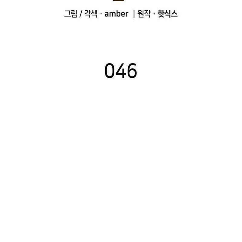 Thiên Phú Bóng Đá, Tất Cả Đều Là Của Tôi! Chap 38 - Next Chap 39