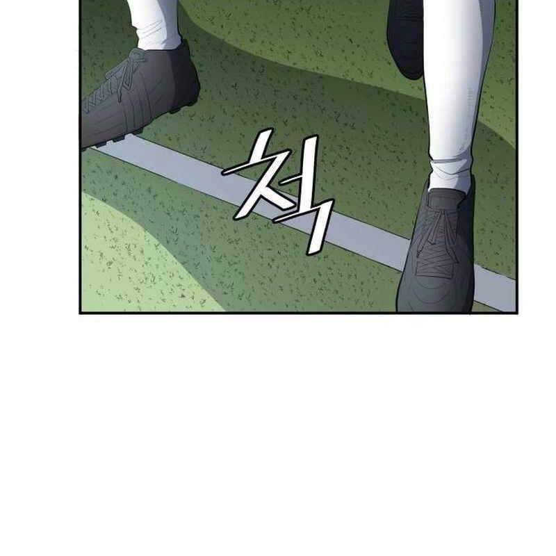 Thiên Phú Bóng Đá, Tất Cả Đều Là Của Tôi! Chap 40 - Next Chap 41