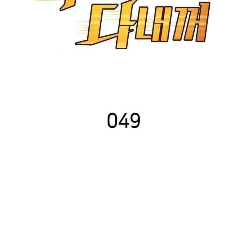 Thiên Phú Bóng Đá, Tất Cả Đều Là Của Tôi! Chap 41 - Next Chap 42