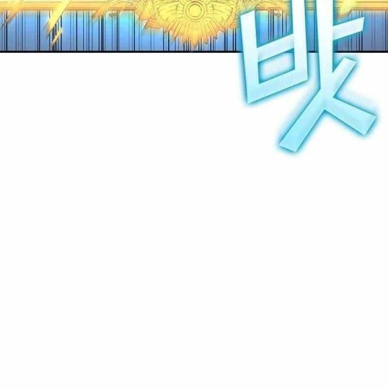 Thiên Phú Bóng Đá, Tất Cả Đều Là Của Tôi! Chap 42 - Next Chap 43