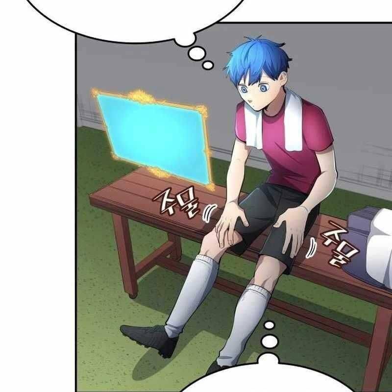 Thiên Phú Bóng Đá, Tất Cả Đều Là Của Tôi! Chap 42 - Next Chap 43