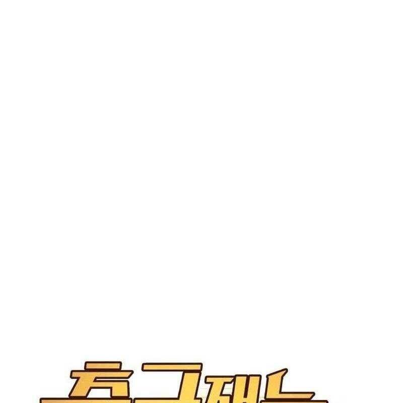 Thiên Phú Bóng Đá, Tất Cả Đều Là Của Tôi! Chap 43 - Next Chap 44