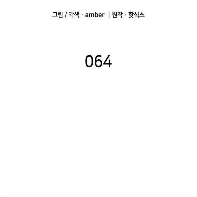 Thiên Phú Bóng Đá, Tất Cả Đều Là Của Tôi! Chap 44 - Next Chap 45