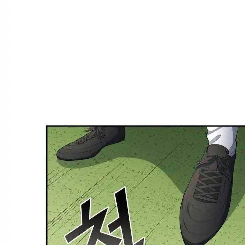 Thiên Phú Bóng Đá, Tất Cả Đều Là Của Tôi! Chap 44 - Next Chap 45