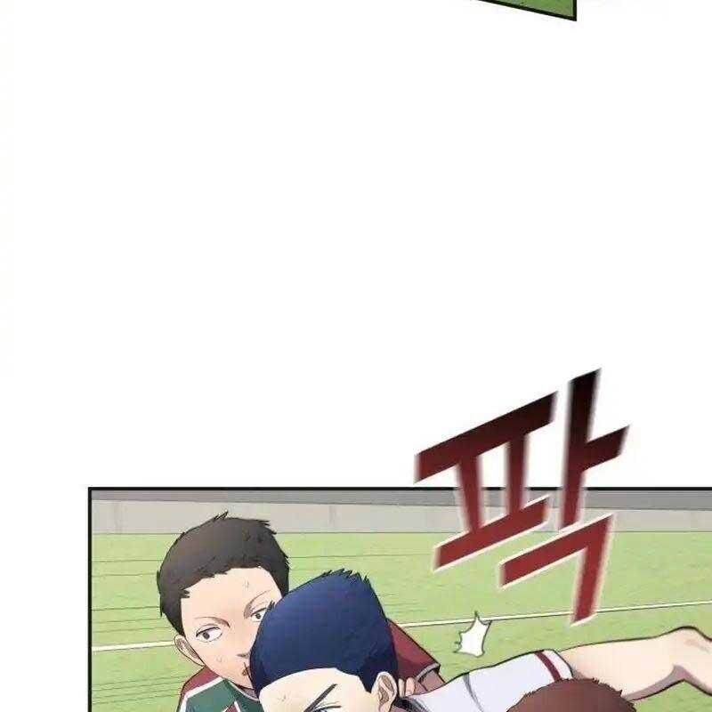 Thiên Phú Bóng Đá, Tất Cả Đều Là Của Tôi! Chap 44 - Next Chap 45