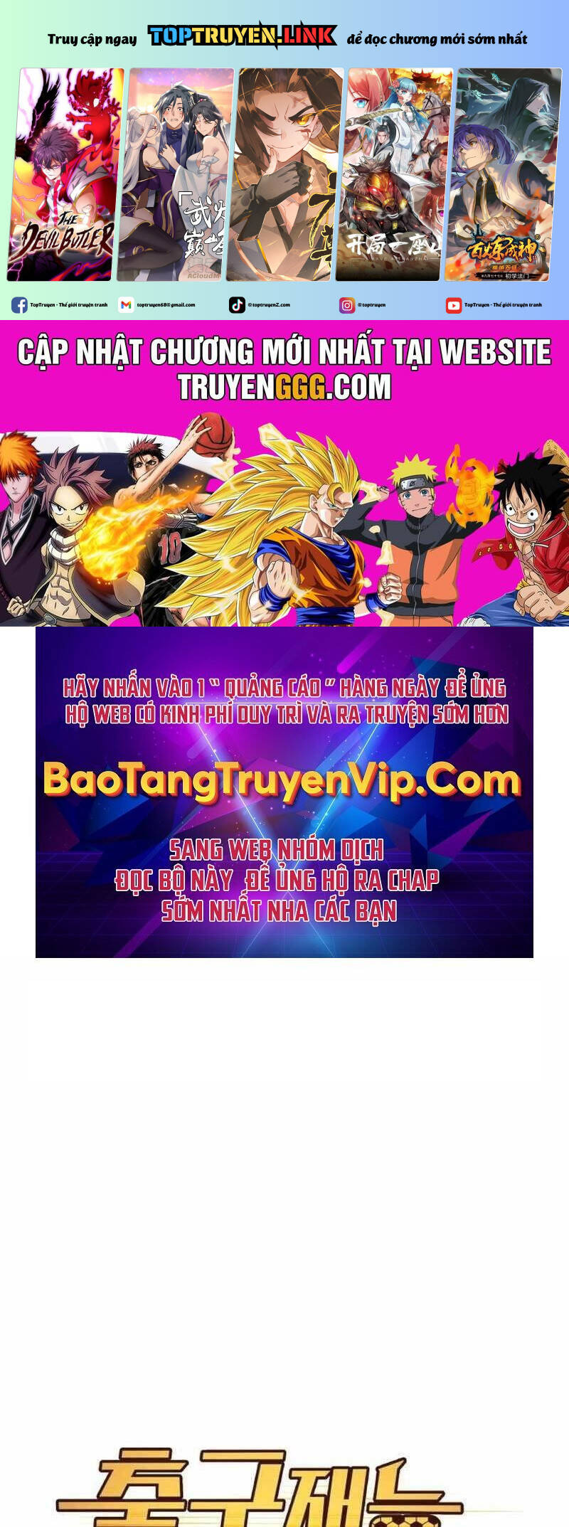 Thiên Phú Bóng Đá, Tất Cả Đều Là Của Tôi! Chap 66 - Next Chap 67