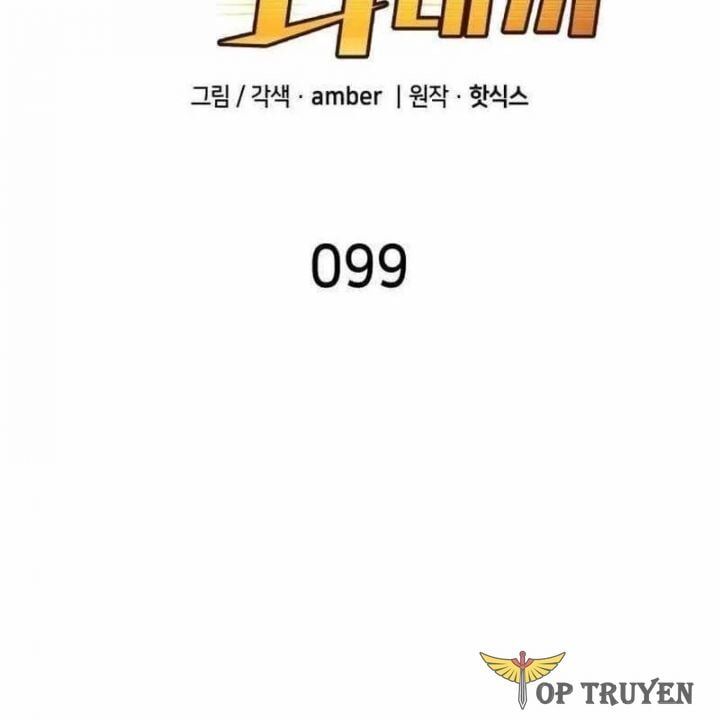 Thiên Phú Bóng Đá, Tất Cả Đều Là Của Tôi! Chap 99 - Next Chap 100