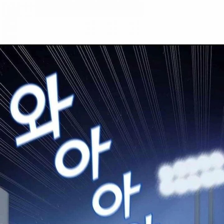 Thiên Phú Bóng Đá, Tất Cả Đều Là Của Tôi! Chap 99 - Next Chap 100