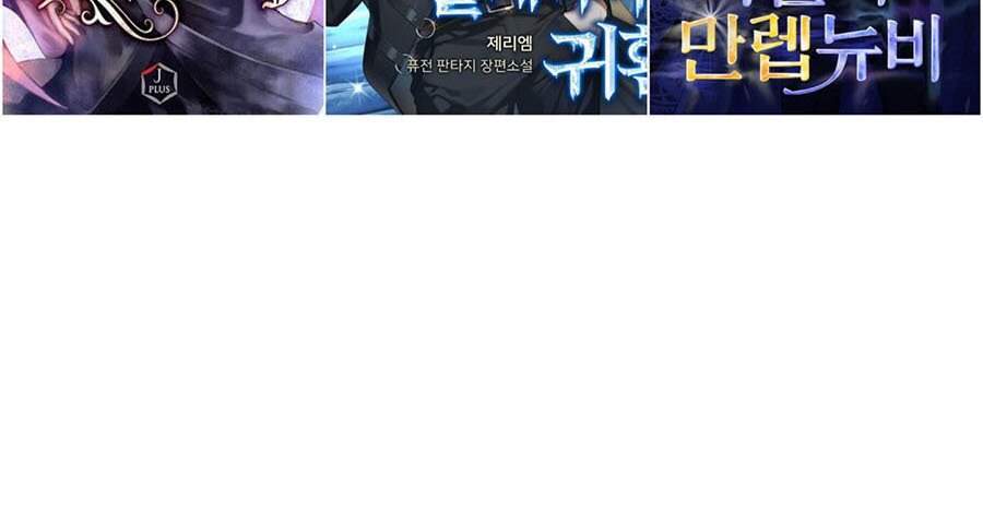 Thiên Phú Của Ngươi, Giờ Là Của Ta Chap 11 - Next Chap 12