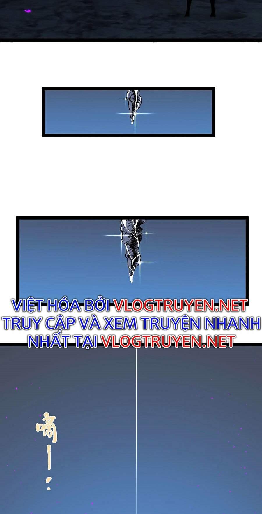 Thiên Phú Của Ngươi, Giờ Là Của Ta Chap 11 - Next Chap 12