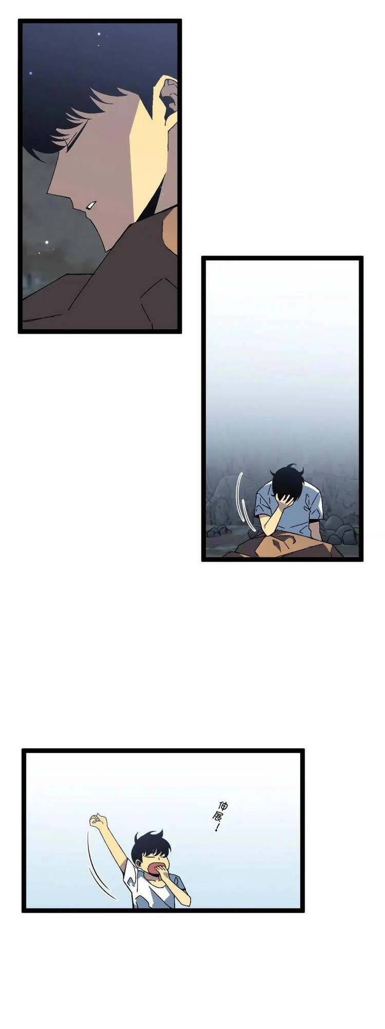 Thiên Phú Của Ngươi, Giờ Là Của Ta Chap 28 - Next Chap 29