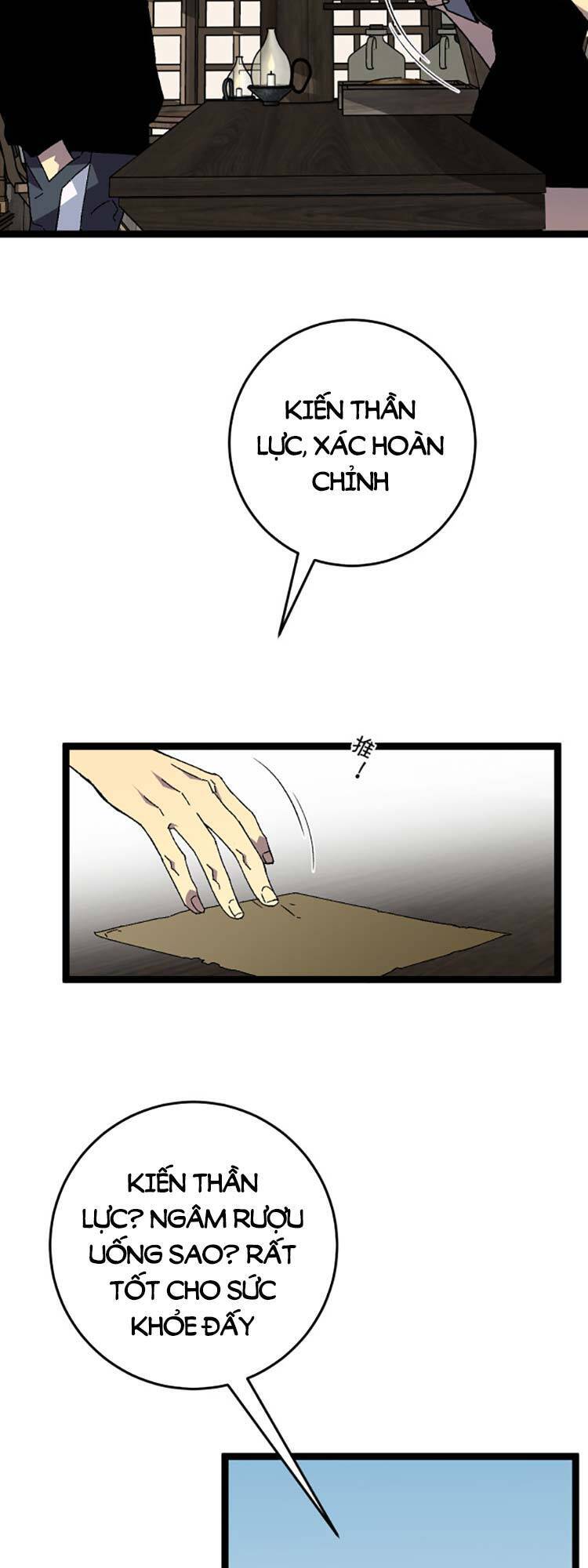Thiên Phú Của Ngươi, Giờ Là Của Ta Chap 30 - Next Chap 31