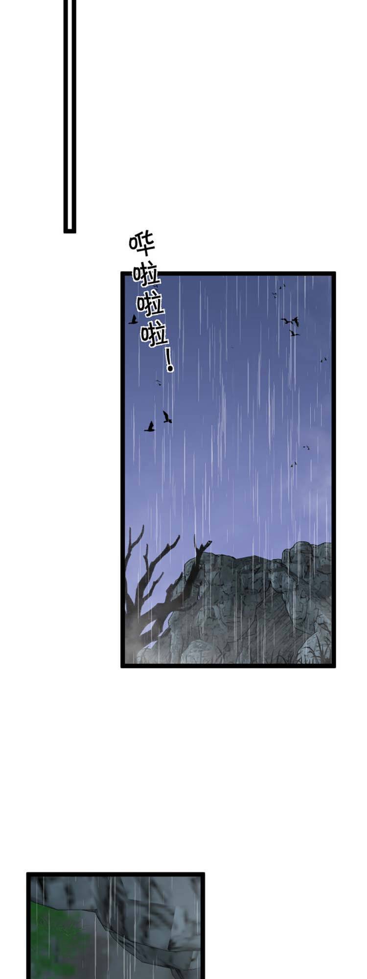 Thiên Phú Của Ngươi, Giờ Là Của Ta Chap 30 - Next Chap 31