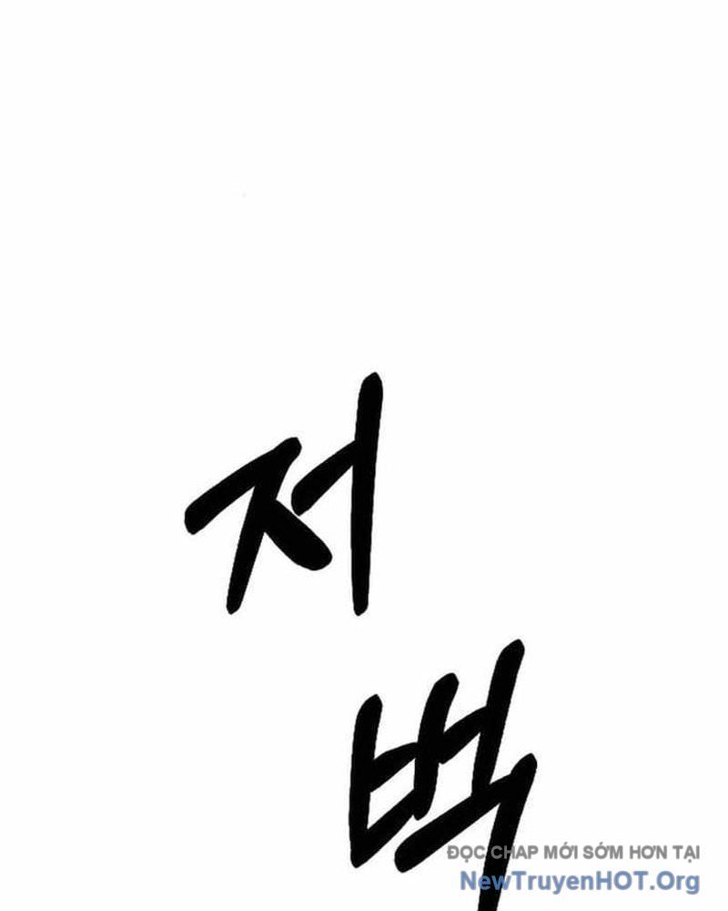 Thiên Phú Chap 7 - Next Chap 8
