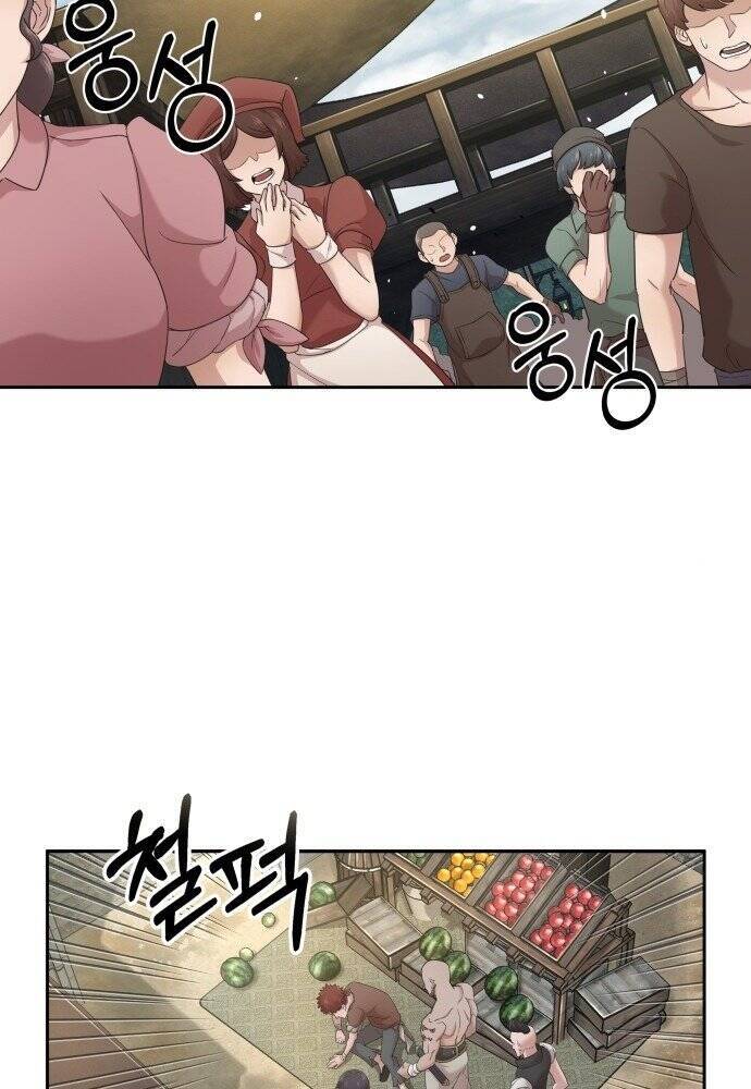Thiên Quỷ Chẳng Sống Nổi Cuộc Đời Bình Thường Chap 1 - Next Chap 2