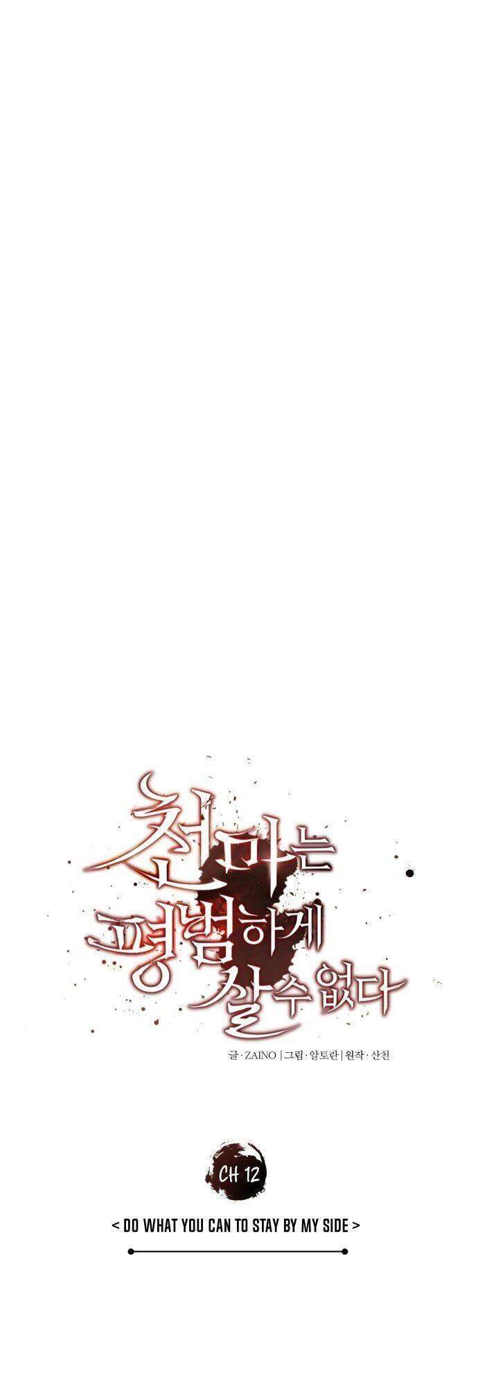 Thiên Quỷ Chẳng Sống Nổi Cuộc Đời Bình Thường Chap 12 - Next Chap 13