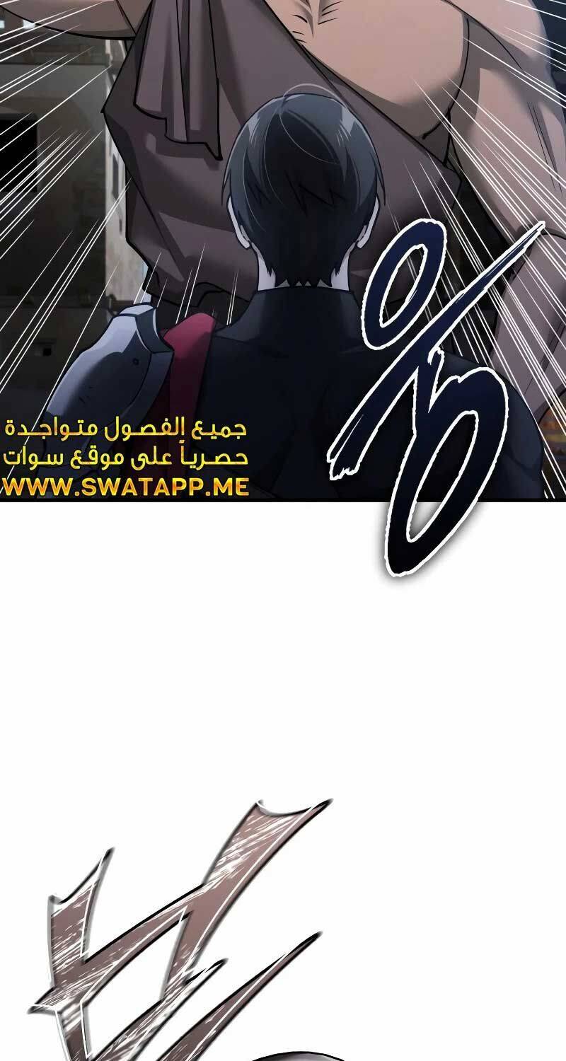 Thiên Quỷ Chẳng Sống Nổi Cuộc Đời Bình Thường Chap 126 - Next Chap 127