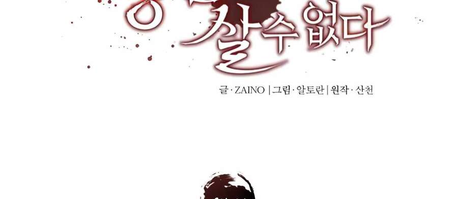 Thiên Quỷ Chẳng Sống Nổi Cuộc Đời Bình Thường Chap 14 - Next Chap 15