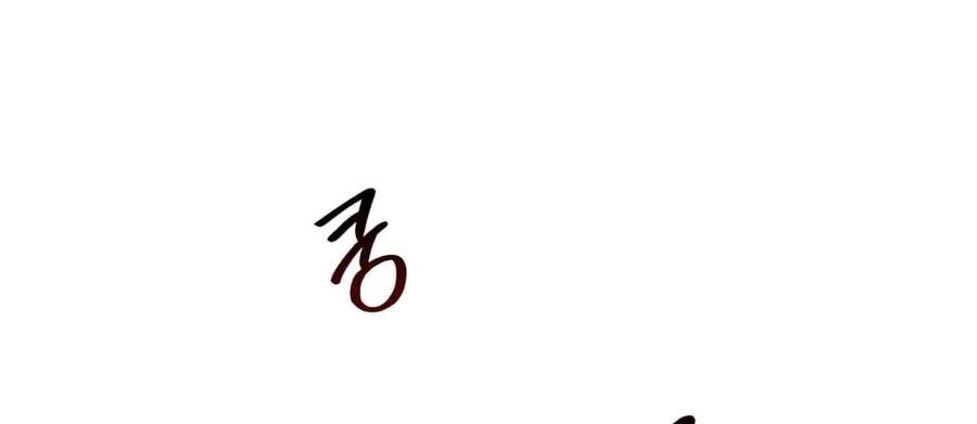 Thiên Quỷ Chẳng Sống Nổi Cuộc Đời Bình Thường Chap 14 - Next Chap 15