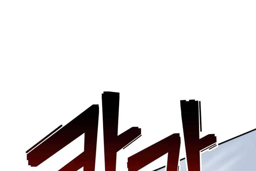 Thiên Quỷ Chẳng Sống Nổi Cuộc Đời Bình Thường Chap 17 - Next Chap 18