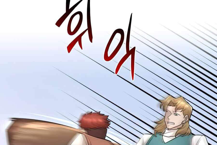 Thiên Quỷ Chẳng Sống Nổi Cuộc Đời Bình Thường Chap 18 - Next Chap 19