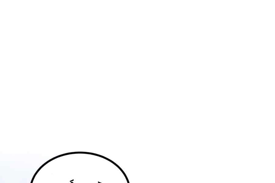 Thiên Quỷ Chẳng Sống Nổi Cuộc Đời Bình Thường Chap 185 - Next Chap 186
