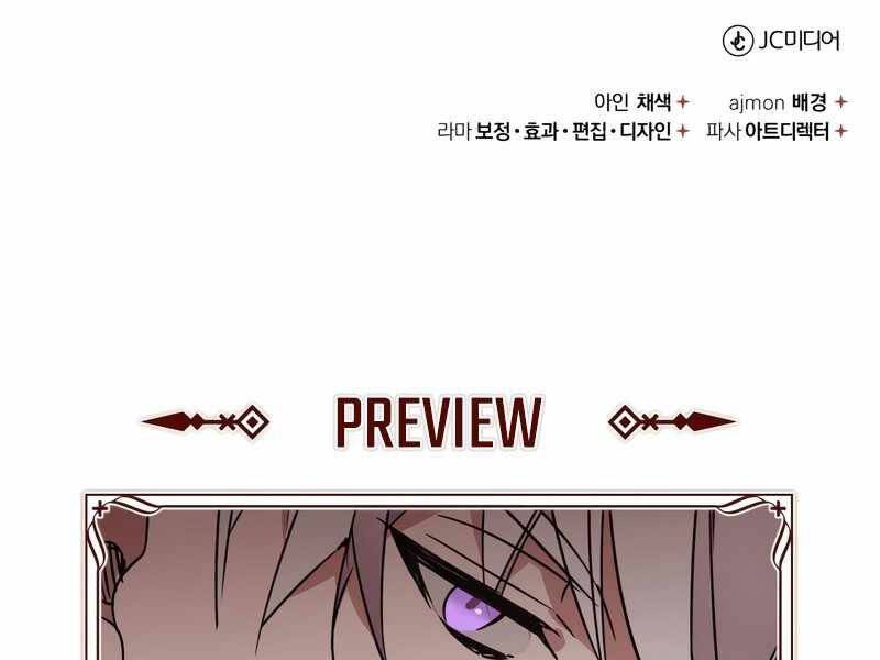 Thiên Quỷ Chẳng Sống Nổi Cuộc Đời Bình Thường Chap 19 - Next Chap 20